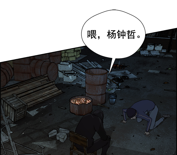 第 85 页