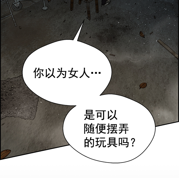 第 86 页