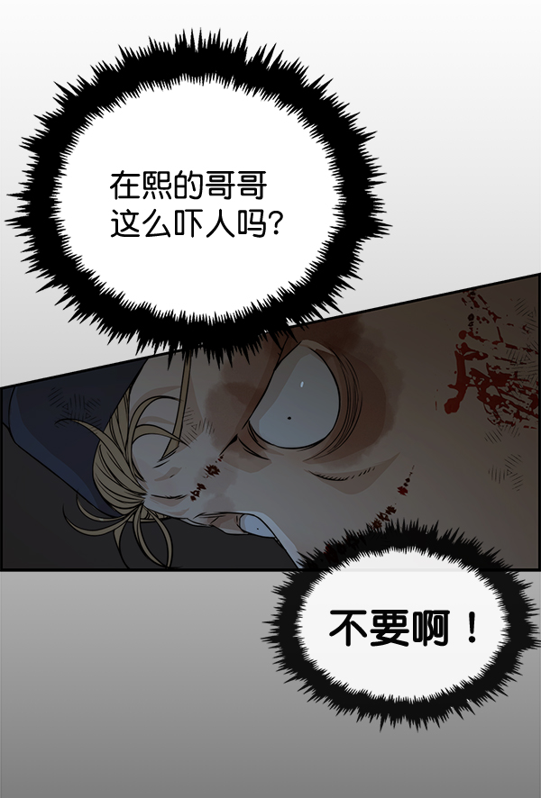 第 87 页