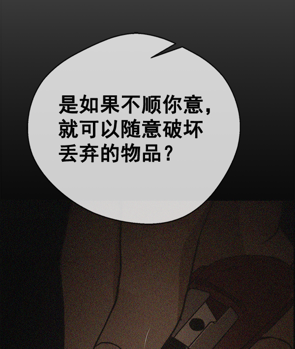 第 89 页