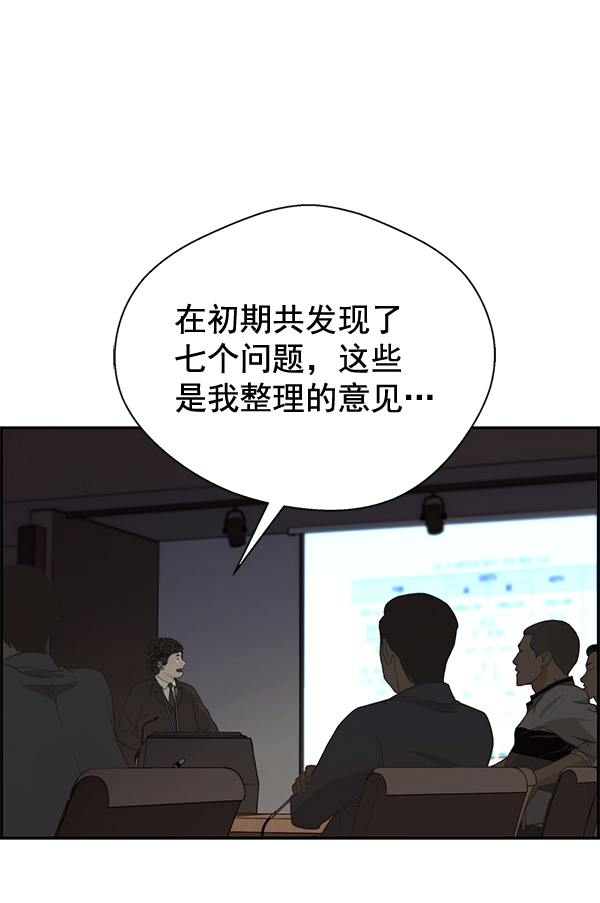 第 100 页