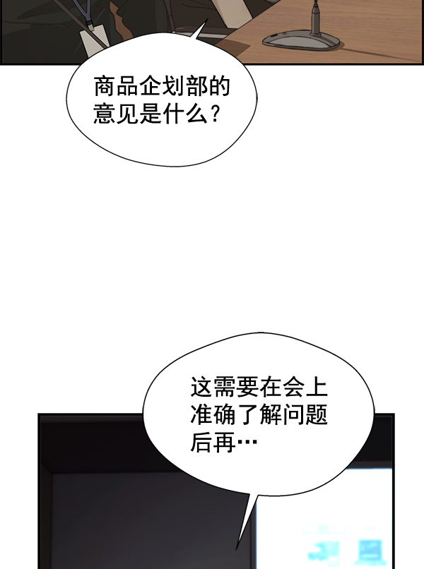第 102 页