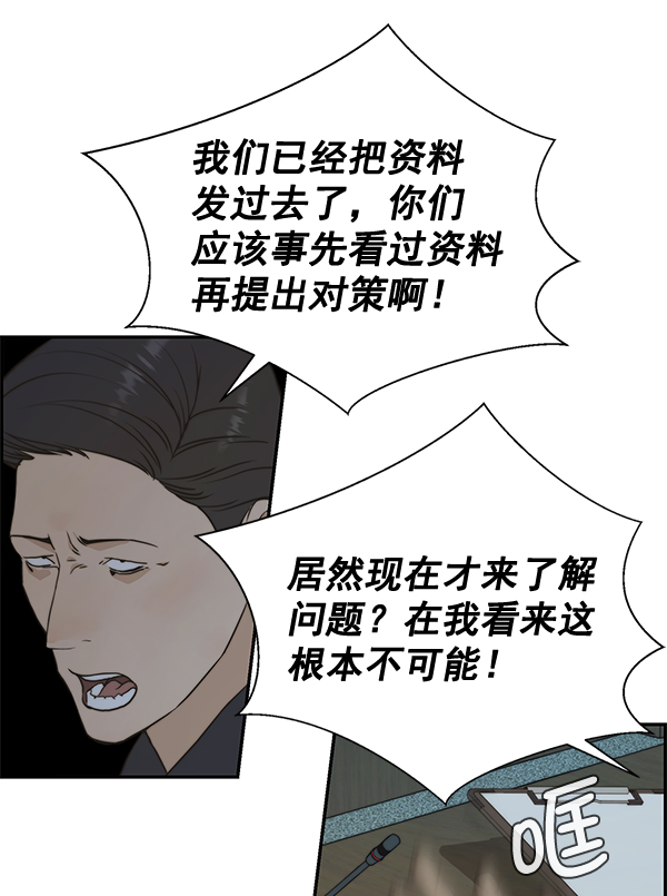 第 104 页