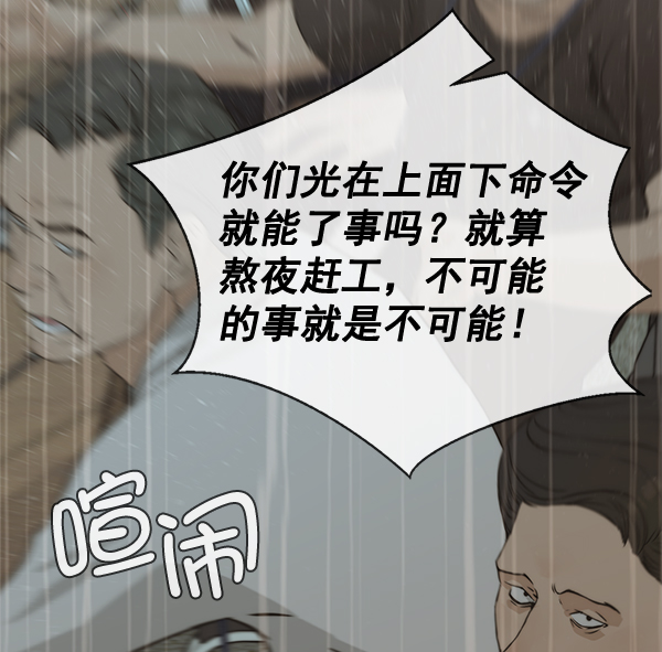 第 110 页