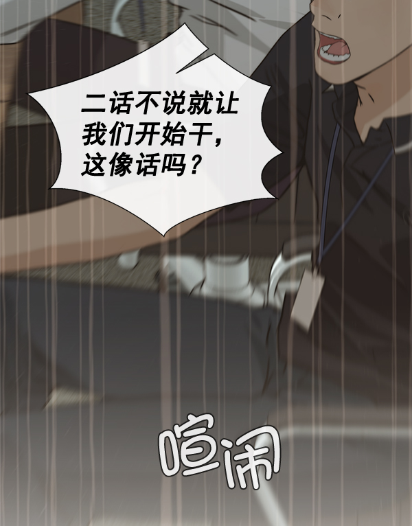 第 111 页