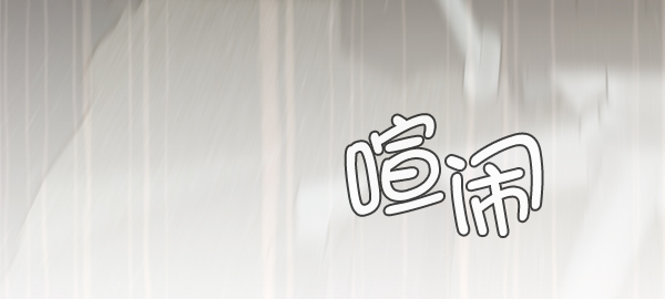 第 112 页
