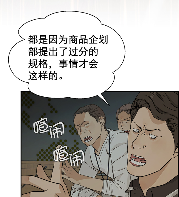 第 113 页