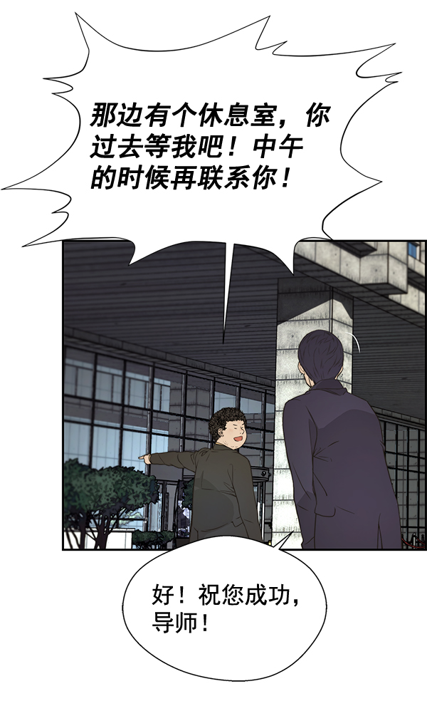 第 66 页