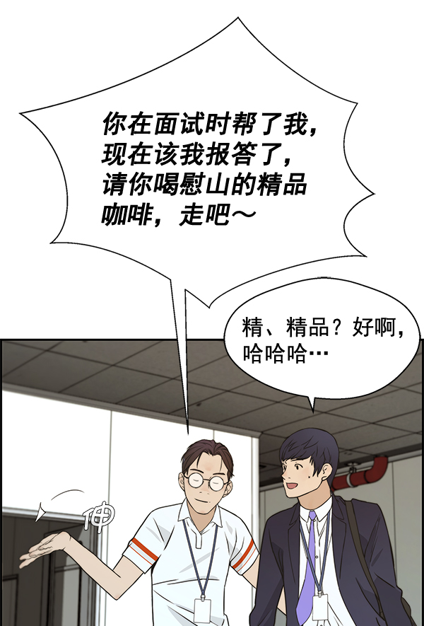 第 74 页