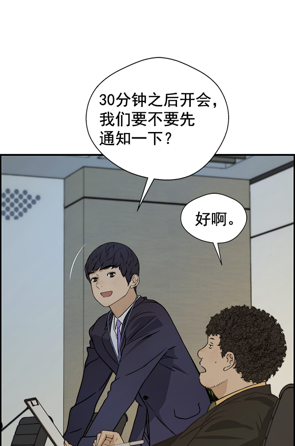 第 81 页