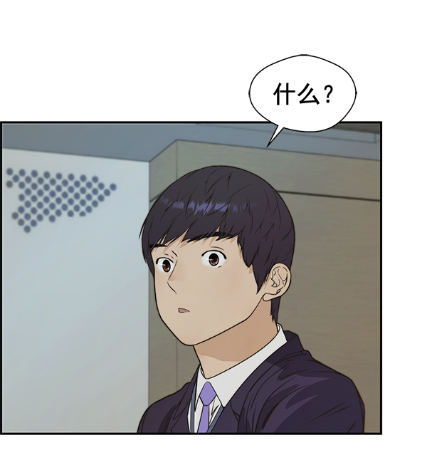 第 83 页