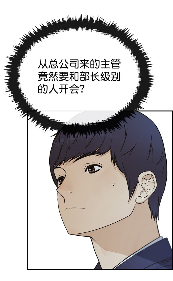 第 84 页