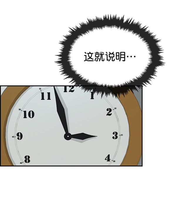 第 86 页