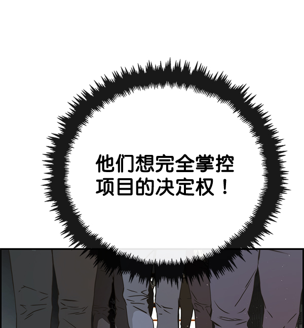 第 87 页