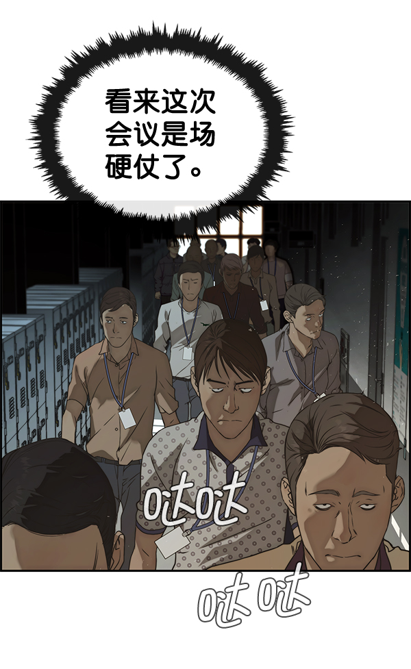 第 89 页