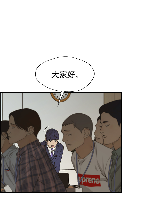 第 93 页