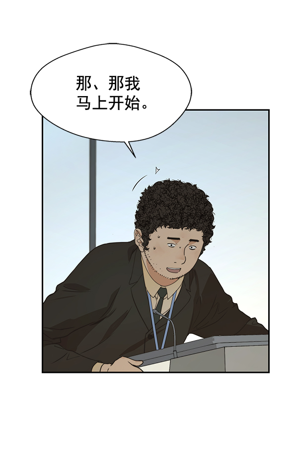第 97 页