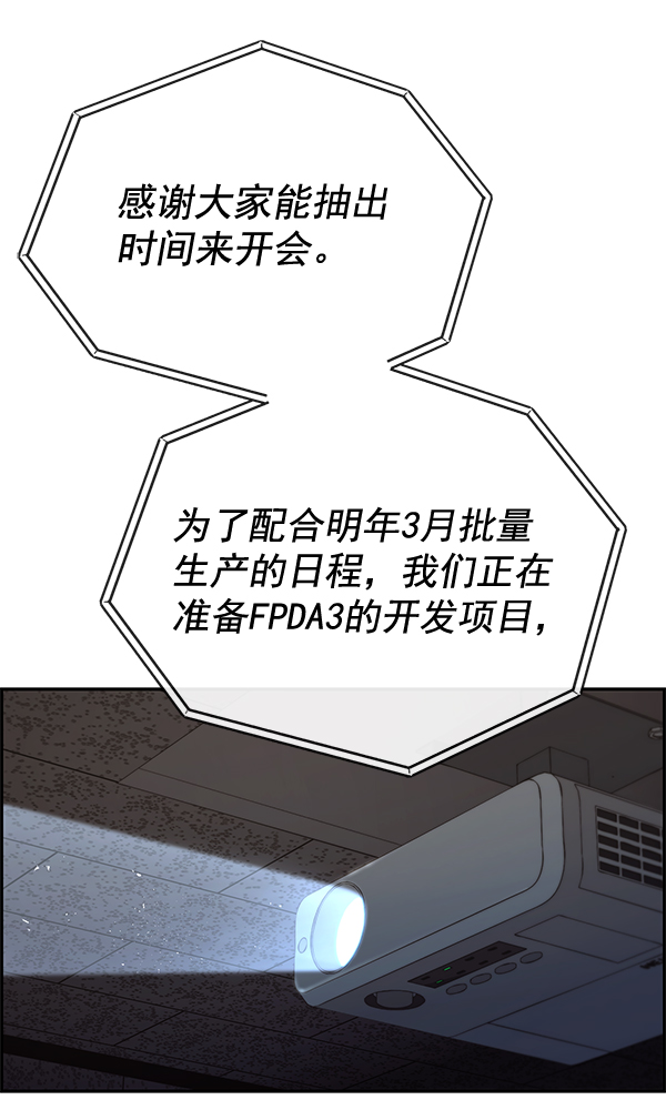 第 99 页