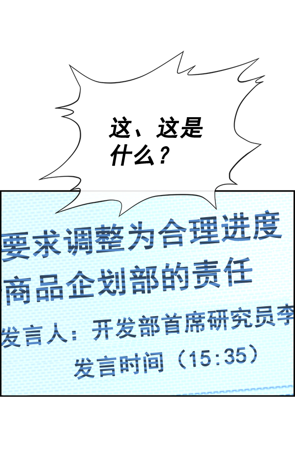 第 101 页