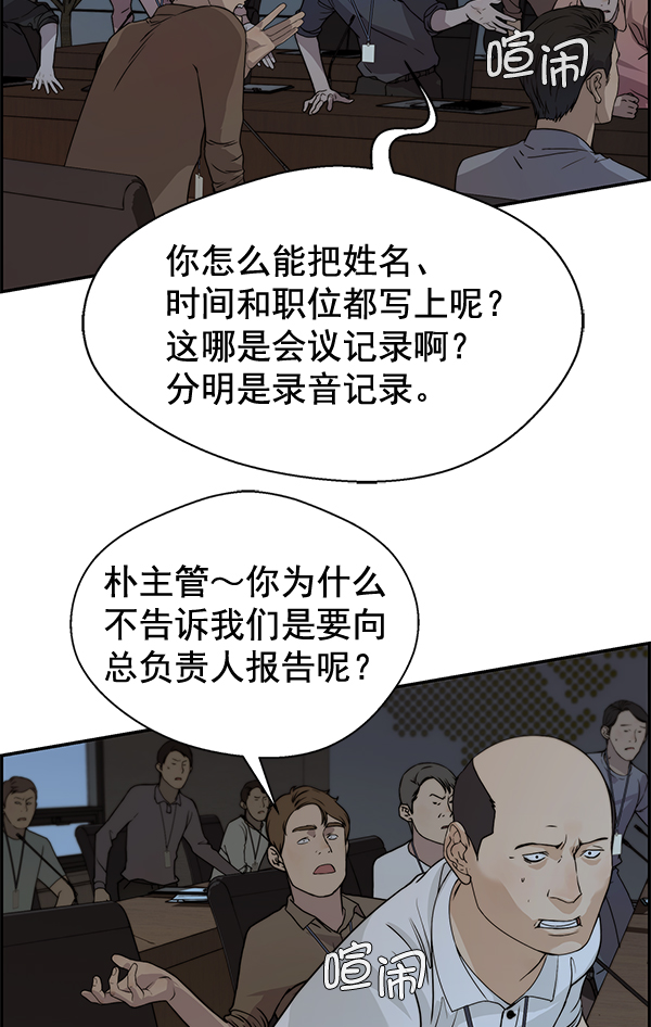 第 105 页