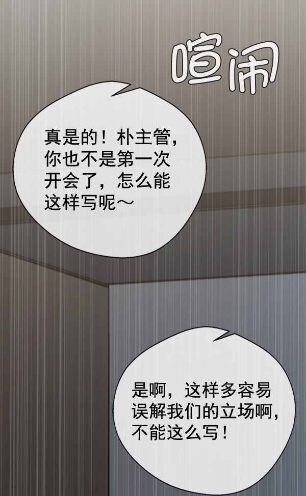 第 107 页