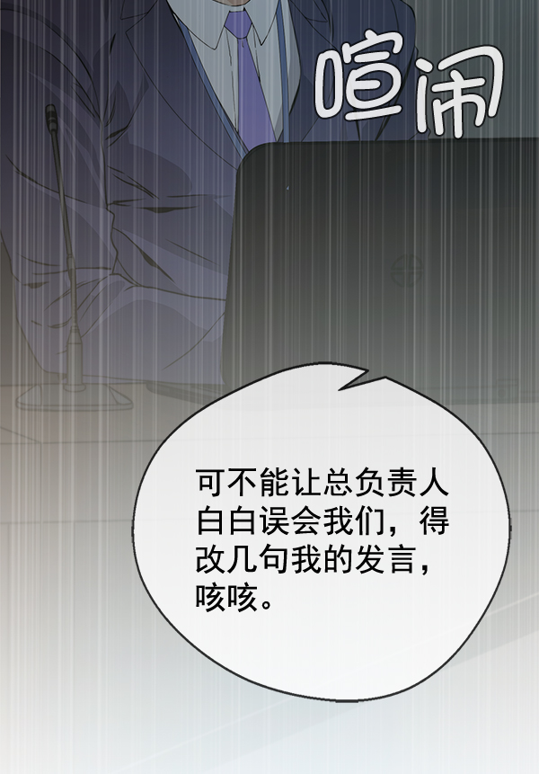 第 109 页