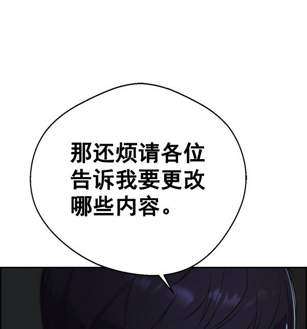 第 111 页