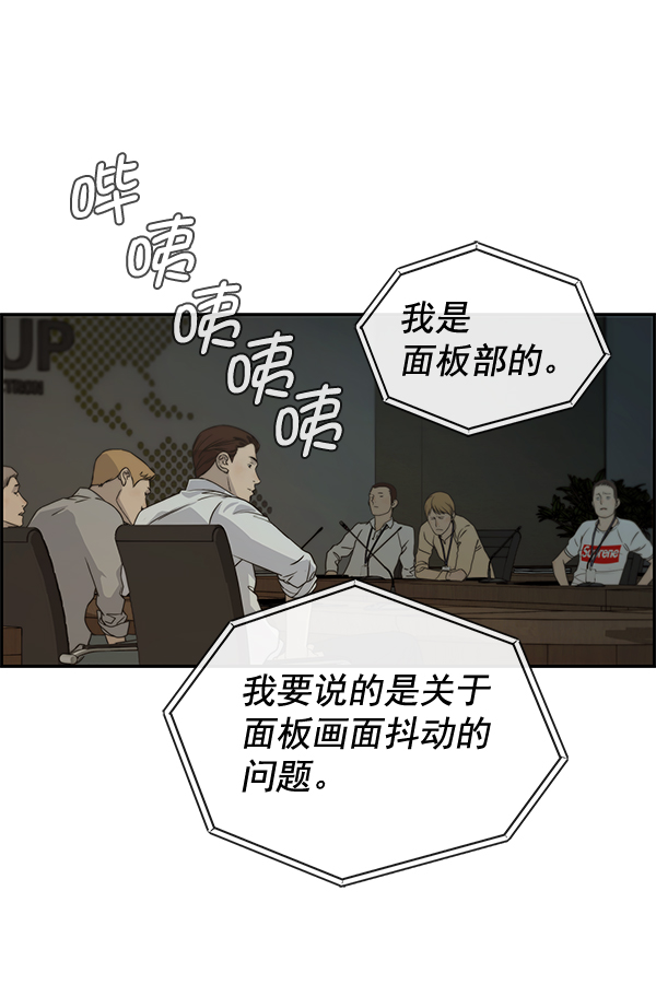 第 51 页
