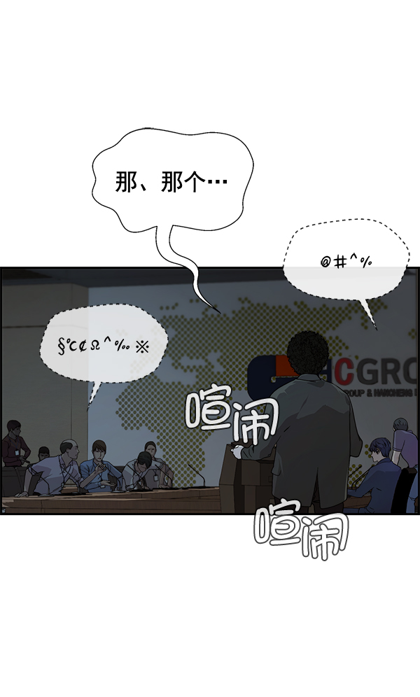 第 68 页