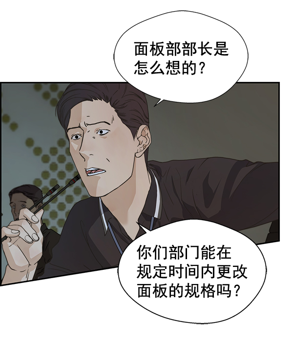 第 72 页