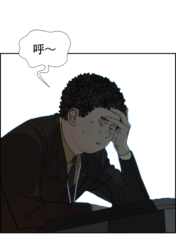 第 74 页