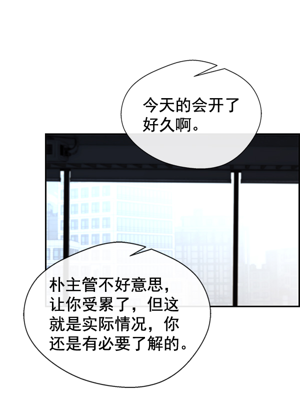 第 78 页