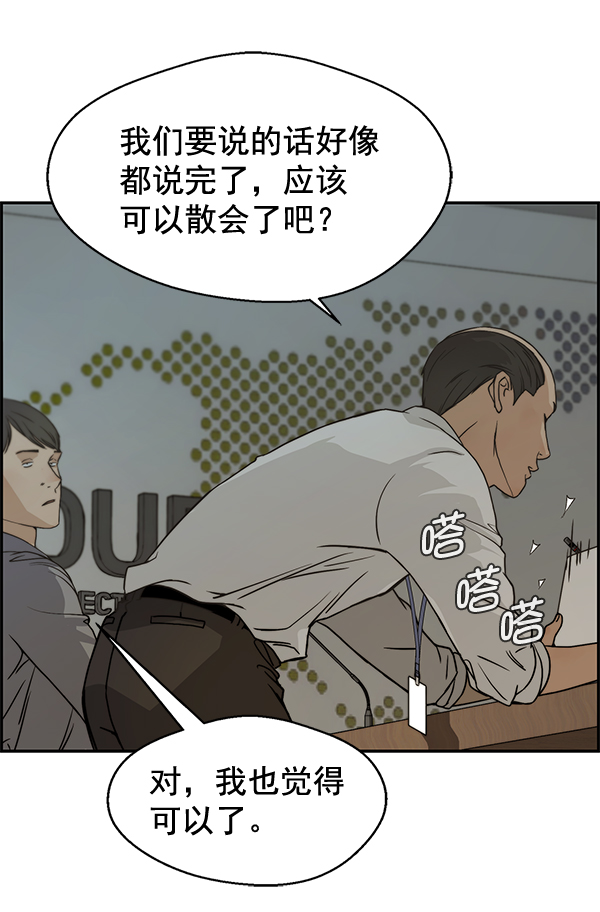 第 79 页