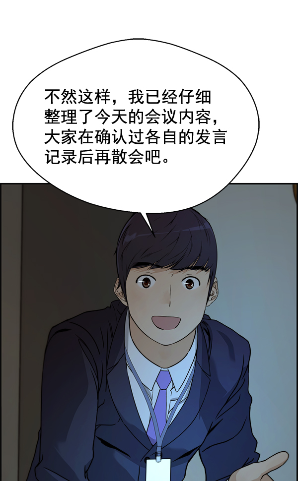 第 84 页