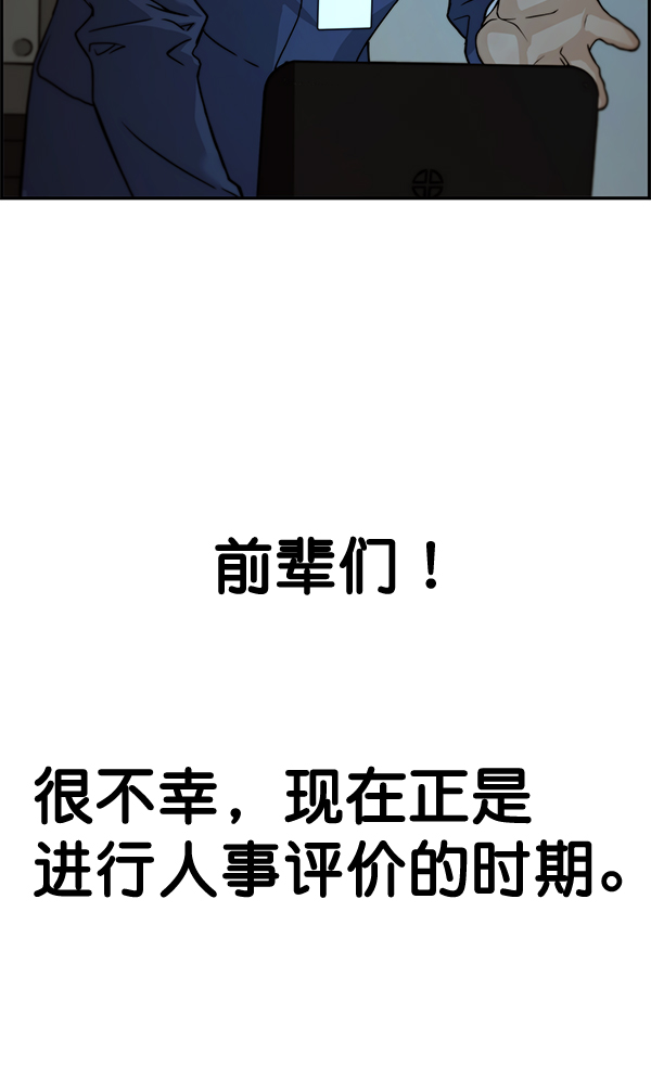 第 85 页