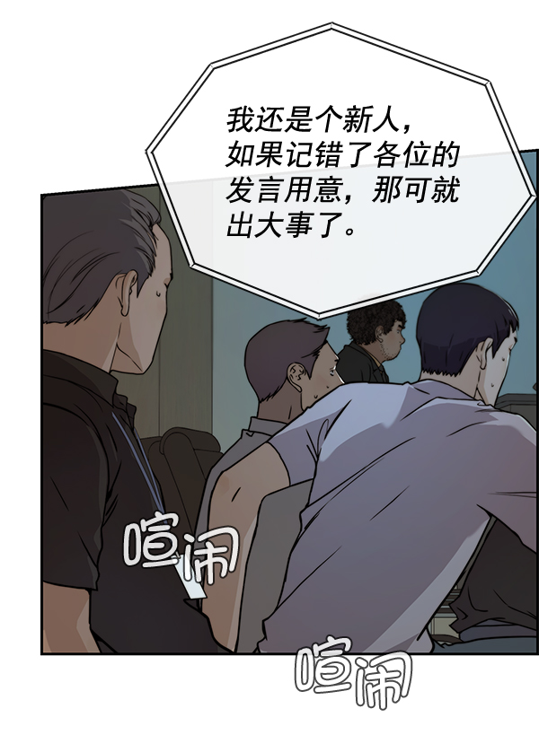 第 87 页