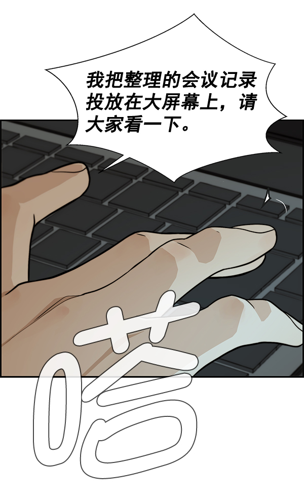 第 88 页