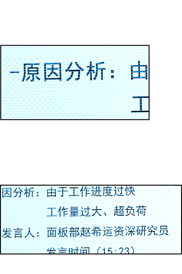 第 93 页