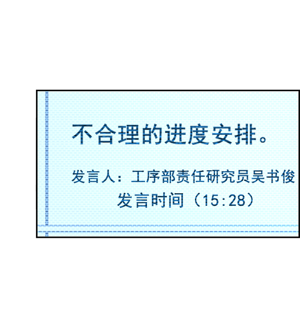 第 94 页