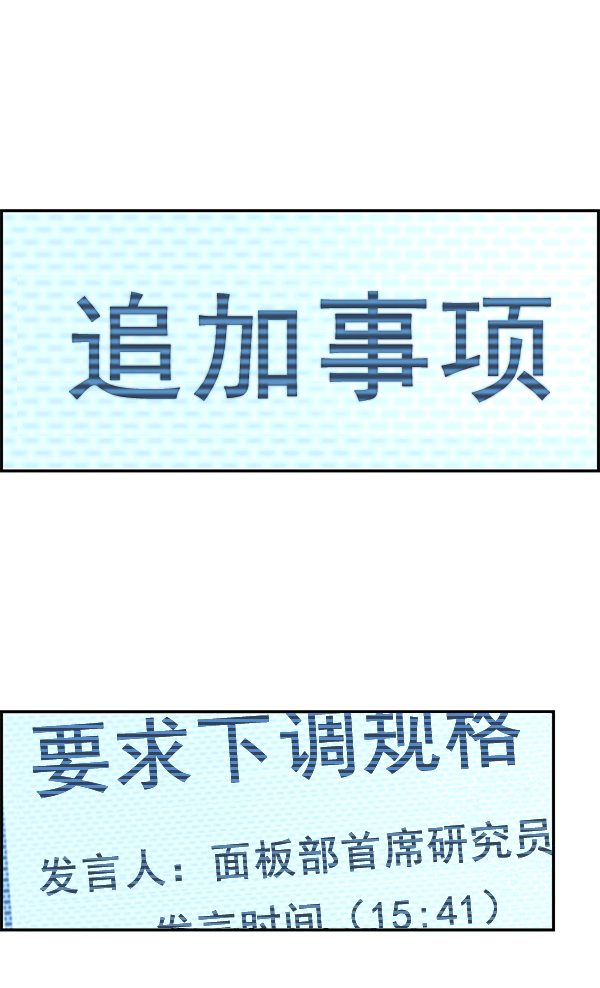 第 97 页