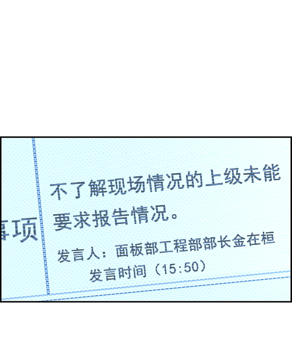 第 98 页