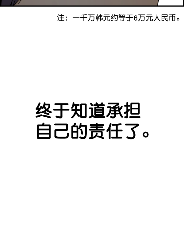 第 100 页