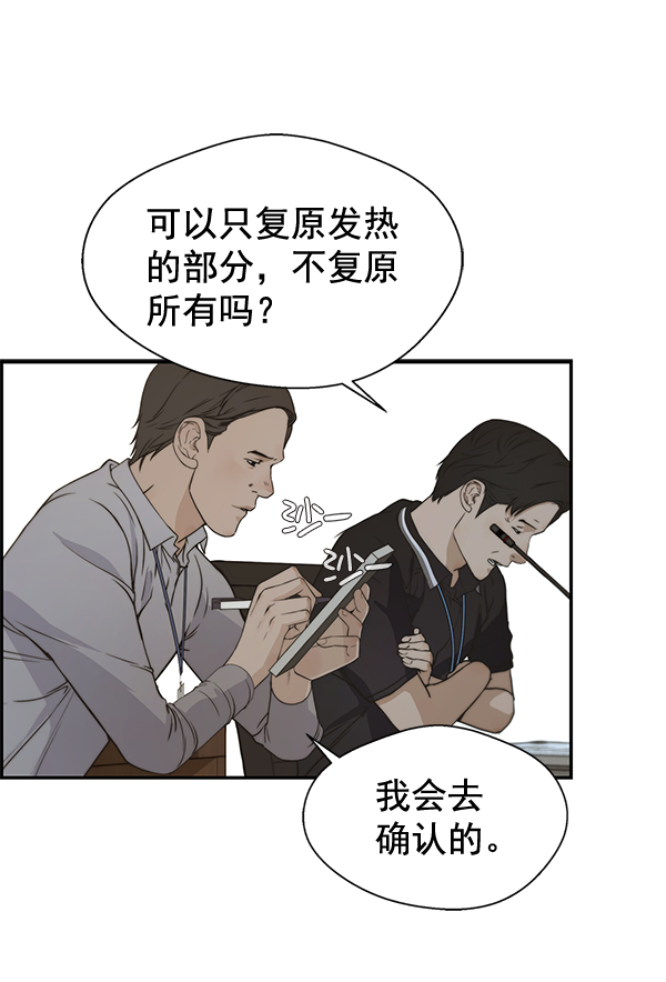 第 101 页