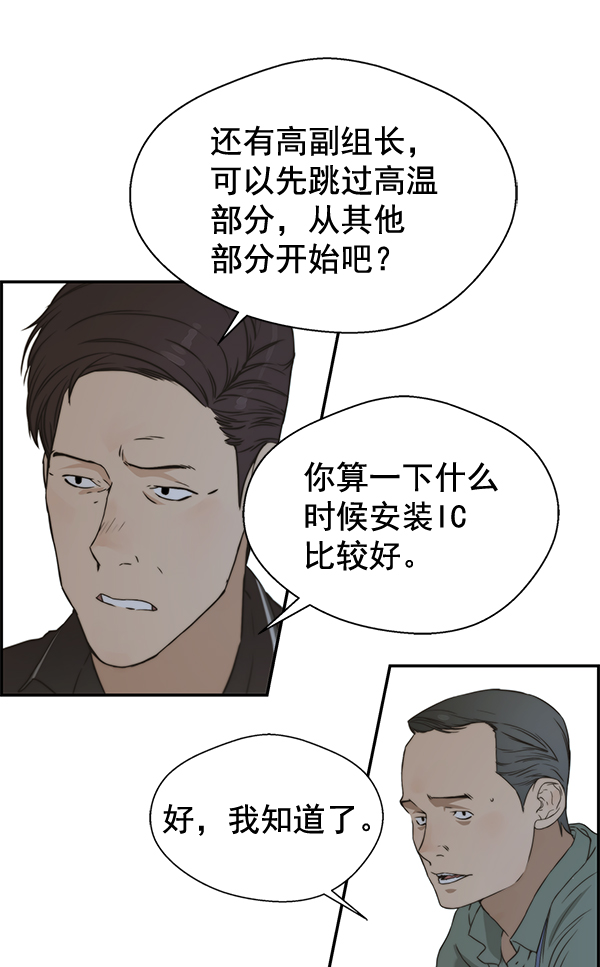 第 102 页