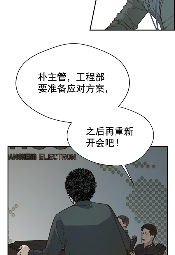 第 103 页