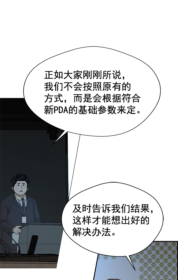 第 109 页