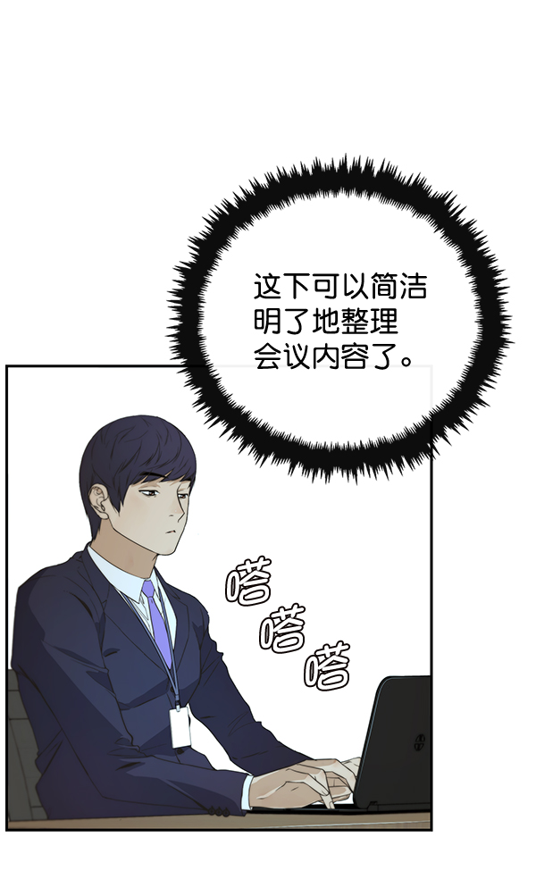 第 111 页