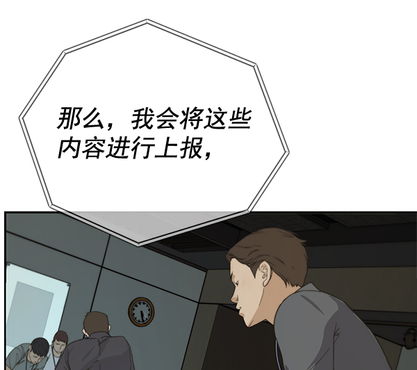 第 113 页