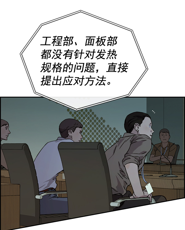 第 55 页