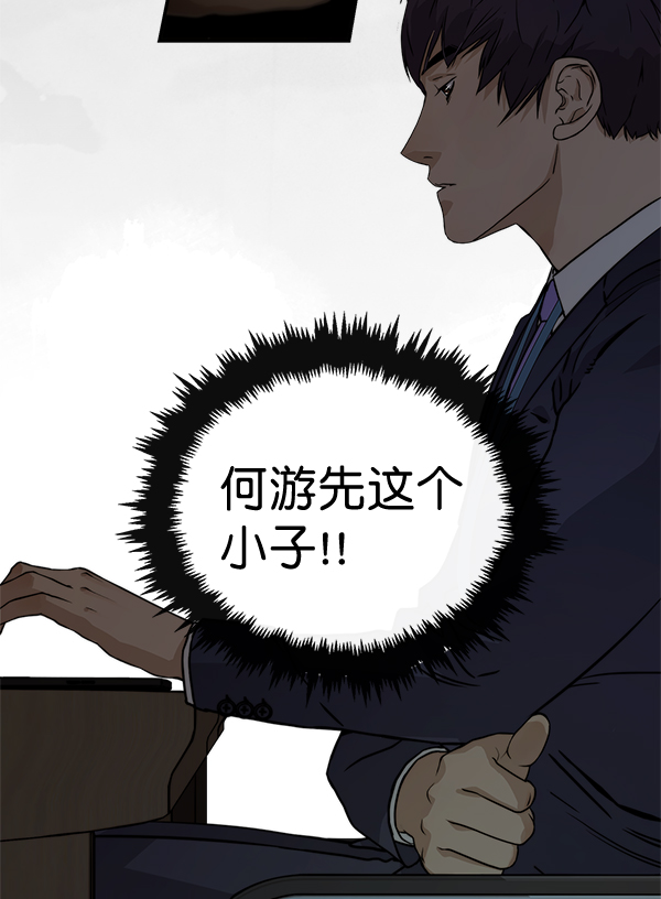 第 72 页